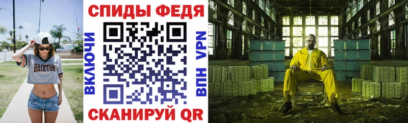 ОМГ ОМГ как зайти  цена   Балашиха  Amphetamine 98% 