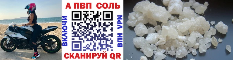 магазин    Балашиха  ОМГ ОМГ онион  Alpha PVP СК 