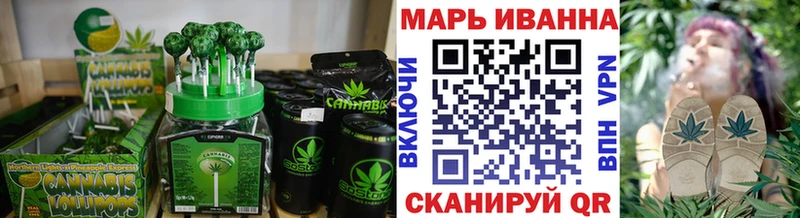 Еда ТГК марихуана  Балашиха 