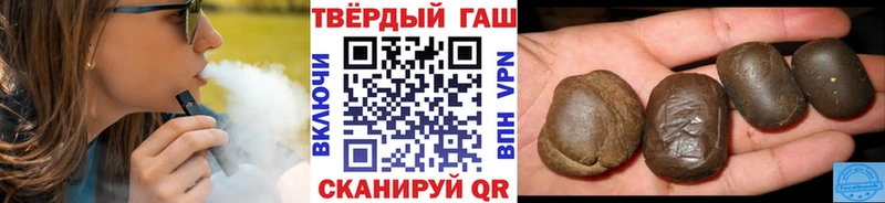 ГАШИШ VHQ  как найти   Балашиха 
