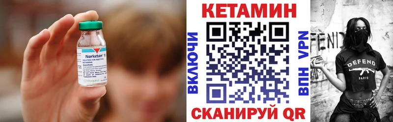 наркотики Балашиха Кетамин ketamine
