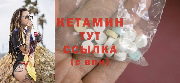мескалин Покачи