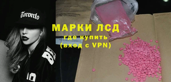 PSILOCYBIN Надым