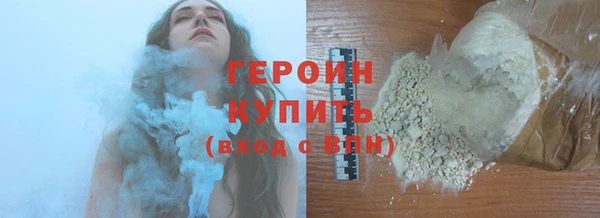 альфа пвп Наволоки