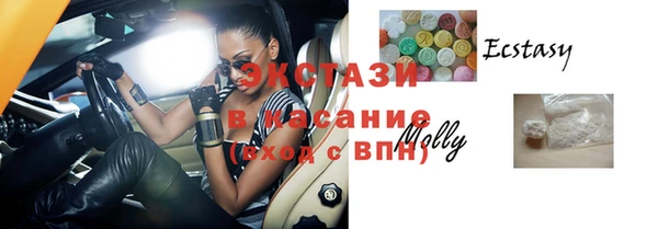 альфа пвп Наволоки