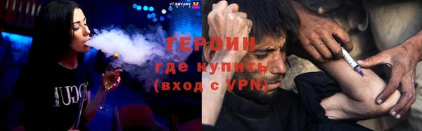 альфа пвп Наволоки