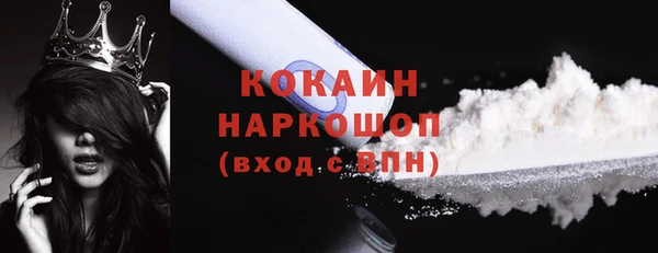ПСИЛОЦИБИНОВЫЕ ГРИБЫ Навашино