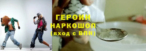 синтетический гашиш Покров