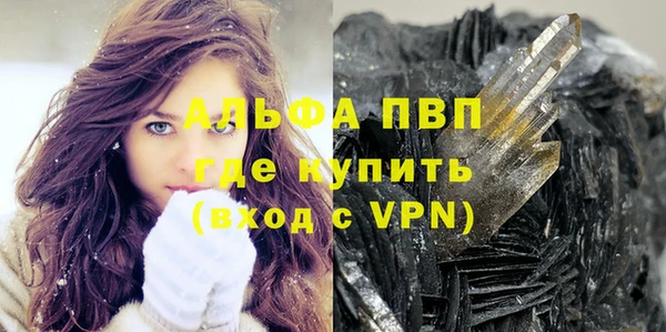 мескалин Покачи