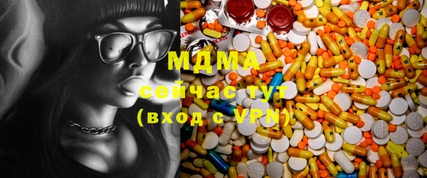 мескалин Покачи