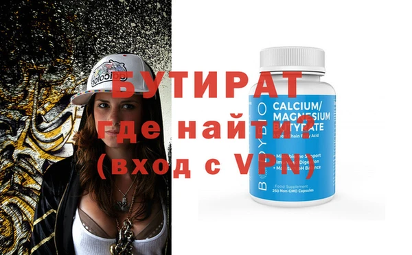 альфа пвп Наволоки