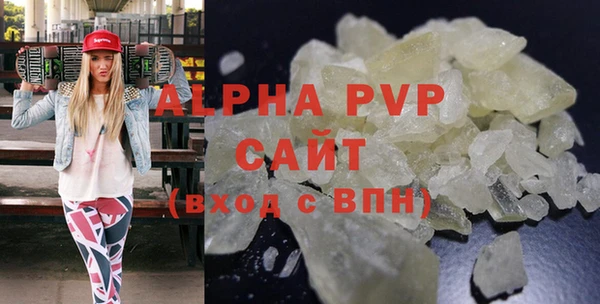 синтетический гашиш Покров