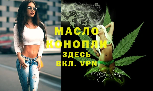 синтетический гашиш Покров
