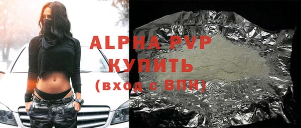 синтетический гашиш Покров