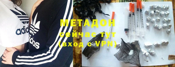 не бодяженный Покровск