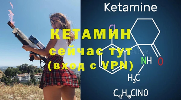 не бодяженный Покровск