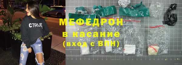 мескалин Покачи