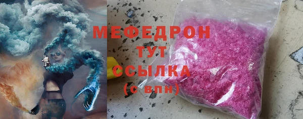 альфа пвп Наволоки
