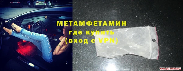 альфа пвп Наволоки
