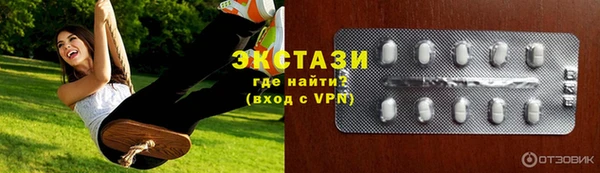 мескалин Покачи