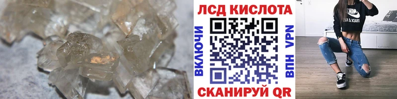 LSD-25 экстази ecstasy  гидра зеркало  Балашиха 