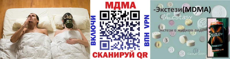 MDMA crystal  как найти   нарко площадка как зайти  Балашиха 
