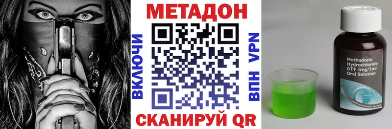 kraken маркетплейс  где купить наркоту  Балашиха  Метадон methadone 