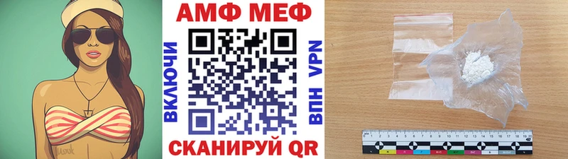 где купить наркоту  Балашиха  МЕТАМФЕТАМИН витя 