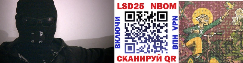Марки N-bome 1500мкг  ОМГ ОМГ   Балашиха 