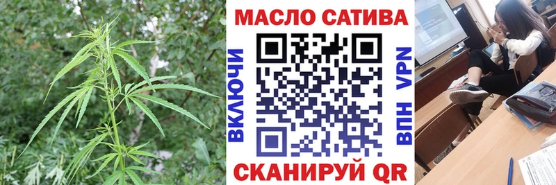 ТГК THC oil  закладка  blacksprut рабочий сайт  Балашиха 